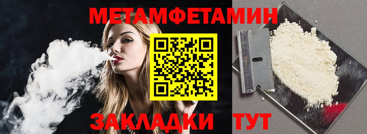 Амфетамин  Вход с VPN  Протвино  Амфетамин 97% 