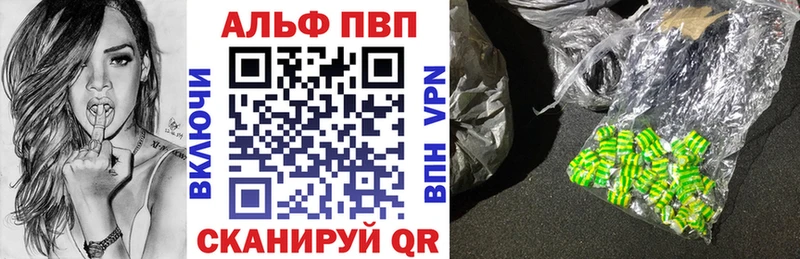 купить закладку omg А ПВП СК КРИС Протвино
