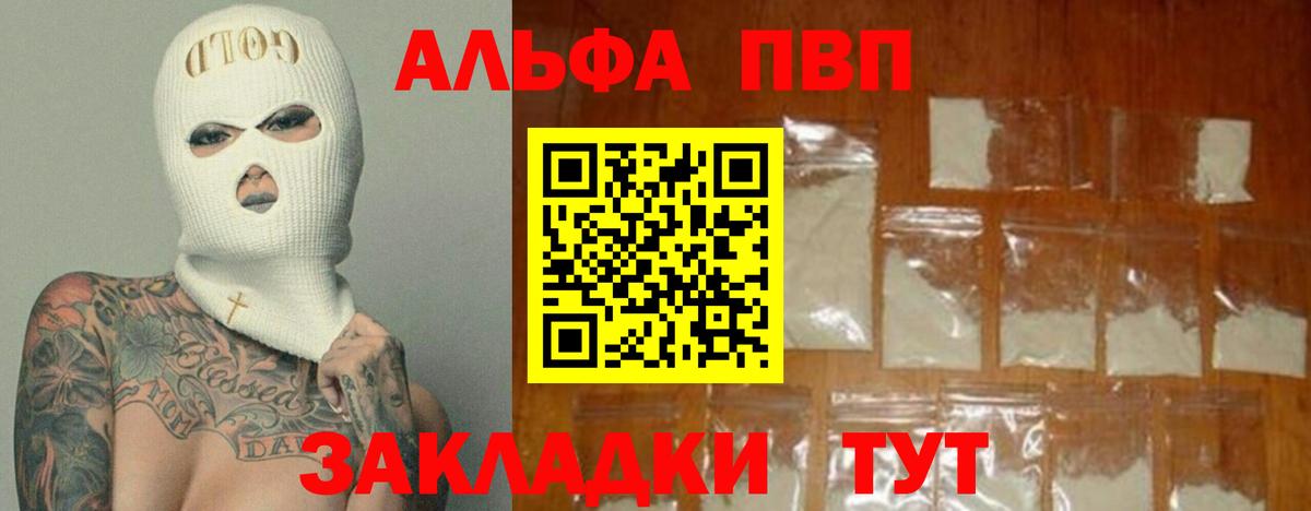 APVP СК Протвино