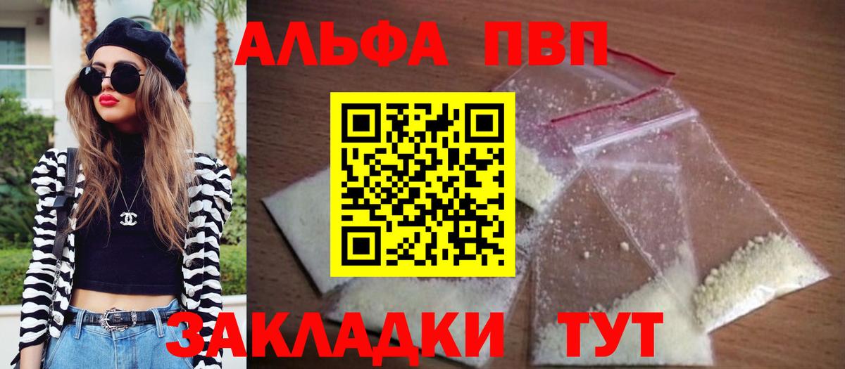 Протвино  APVP СК КРИС  Вход с VPN 