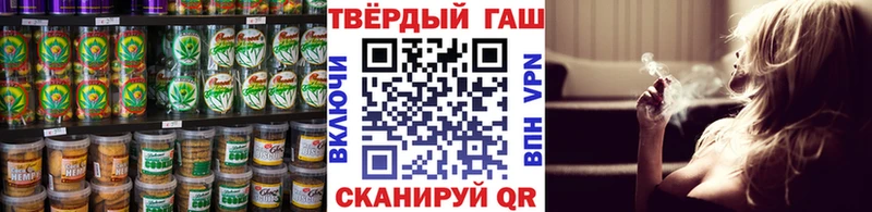 дарнет шоп  Протвино  Печенье с ТГК марихуана 