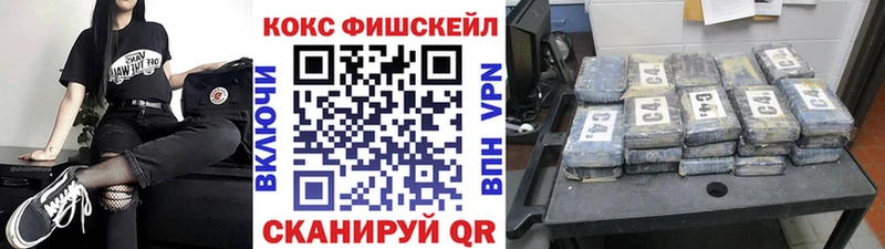 КОКАИН 97%  купить наркоту  Протвино 