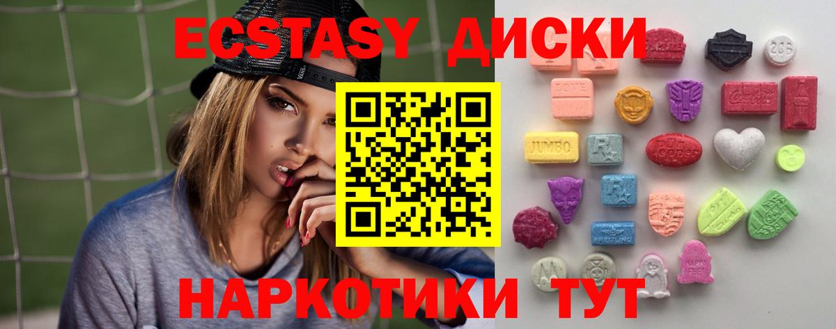 ЭКСТАЗИ бентли Протвино