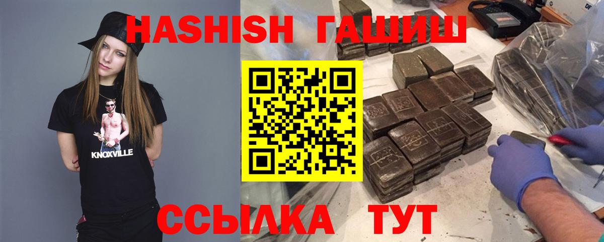 ГАШИШ VHQ Протвино