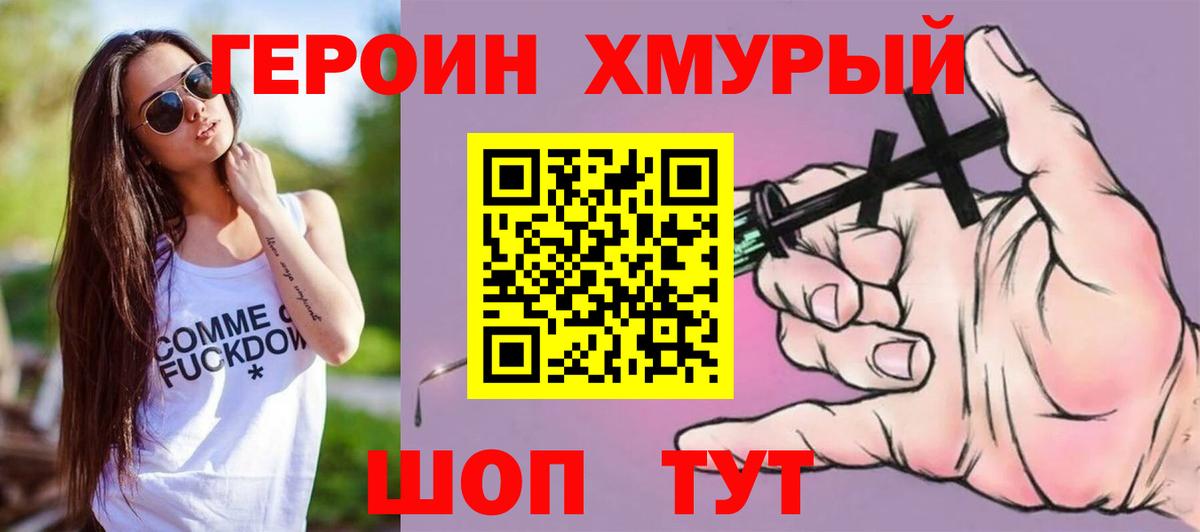Меф кристаллы  МДМА  КОКАИН  Канабис  Вход с VPN  Протвино  Конопля 
