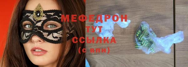 бутик Абаза
