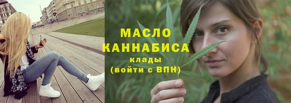скорость mdpv Саяногорск