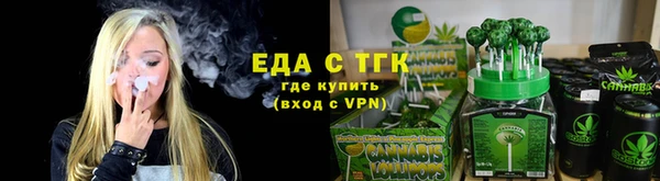 соль курить ск Алексин
