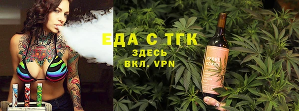 прущая мука Армянск