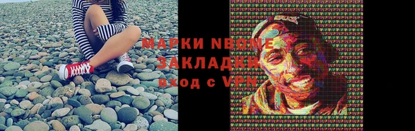 соль курить ск Алексин