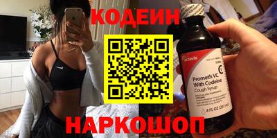 MDMA Шебекино