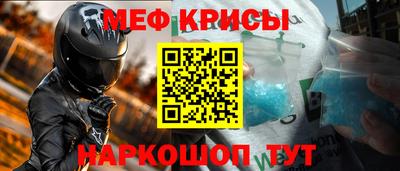 MDMA Шебекино