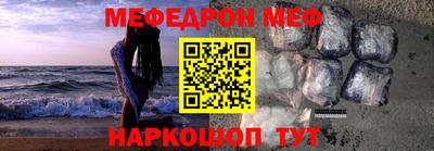 MDMA Шелехов
