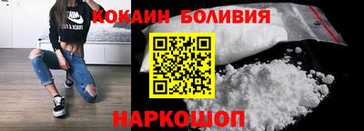 стафф Шахты