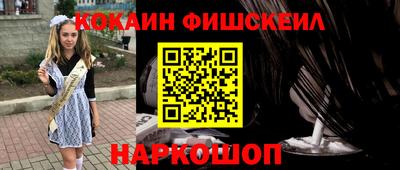 MDMA Шебекино