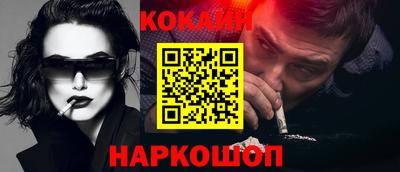 MDMA Шелехов