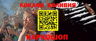 стафф Шахты