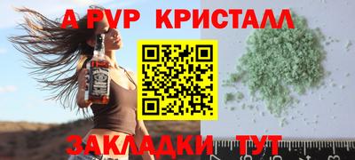 MDMA Шебекино