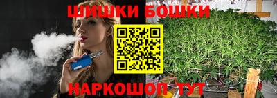 стафф Шахты