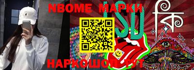 стафф Шахты