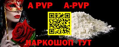 MDMA Шелехов