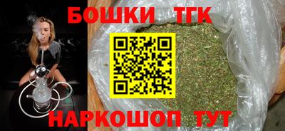 MDMA Шелехов