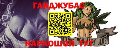 MDMA Шебекино