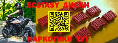 стафф Шахты