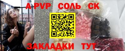 MDMA Шебекино