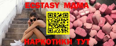 стафф Шахты
