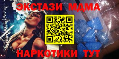 стафф Шахты