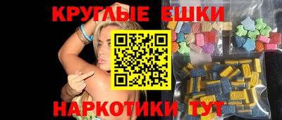 MDMA Шелехов