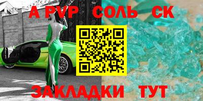 MDMA Шебекино