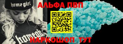 MDMA Шелехов