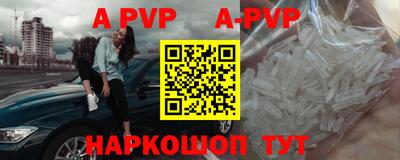 MDMA Шелехов