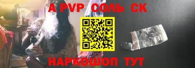 MDMA Шелехов