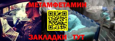 MDMA Шелехов