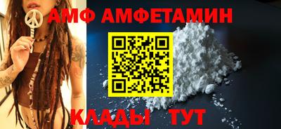 MDMA Шебекино