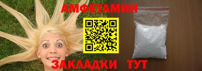 стафф Шахты