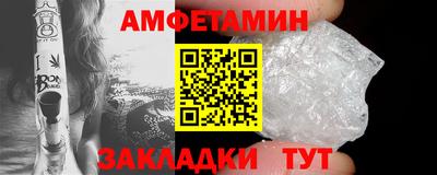 стафф Шахты