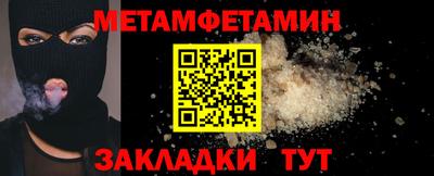 MDMA Шебекино
