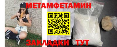 MDMA Шелехов