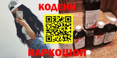 стафф Шахты