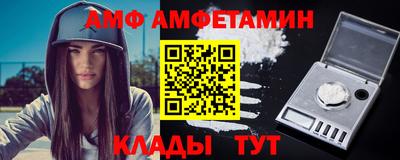 MDMA Шебекино