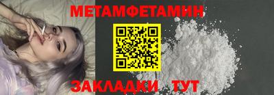 MDMA Шебекино
