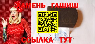 стафф Шахты