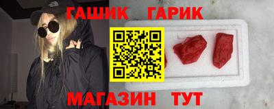 стафф Шахты
