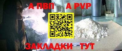 MDMA Шебекино