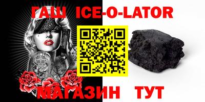 стафф Шахты