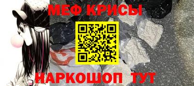 MDMA Шебекино